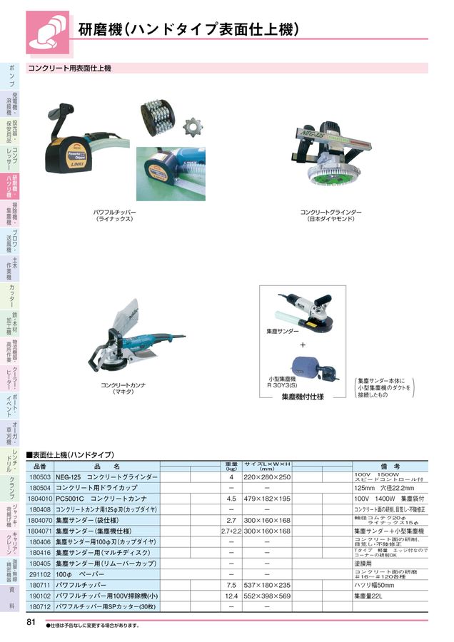 RodioCraft　やわらかPup（ルアマガコラボ） RodioCraft やわらかPup（ルアマガコラボ） 7月26日（金）発売