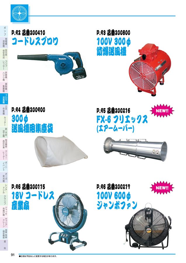 【フォロワー&リピーター商品】ロケット団の栄光定価➕手数料➕送料だけで販売 楽天市場】網 焼き網 減煙電気七輪 HITORI-JIME GRILL 用 ※本品