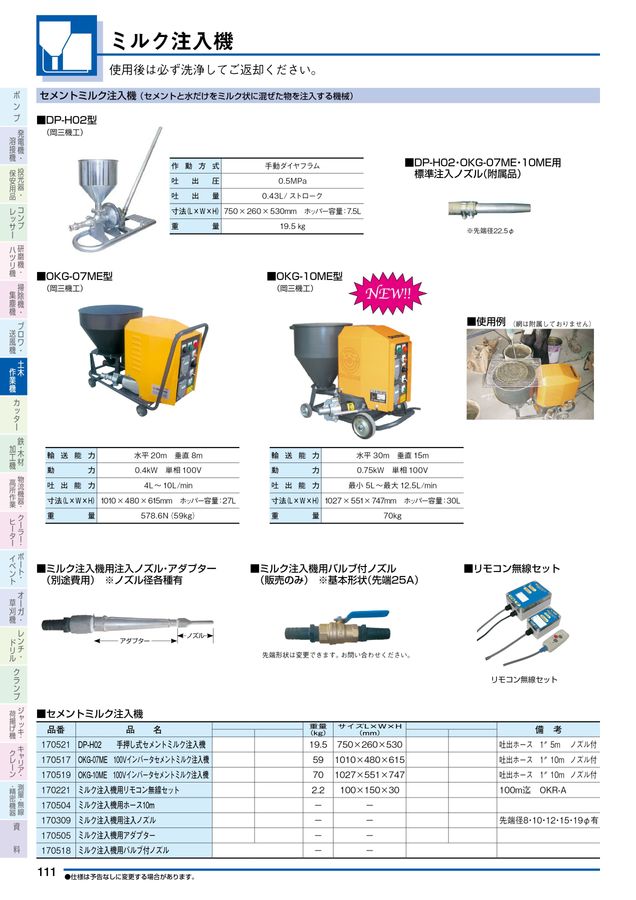 C-C-B カタログ パンフレット C-C-B カタログ パンフレット - メルカリ