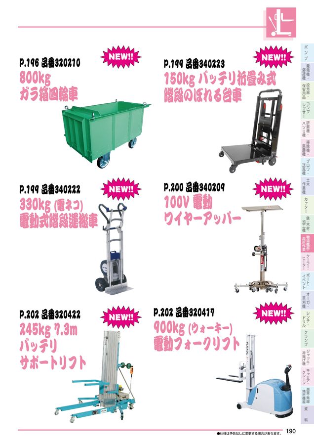 タイヨー TR-B3823L型 ローラー幅100W×P75×機長2000L(Lフレーム) ( B3823L-100-75-2000 ) □タイヨー TR-B3823型 ローラー幅700W×P75×機長1000L B3823700751000