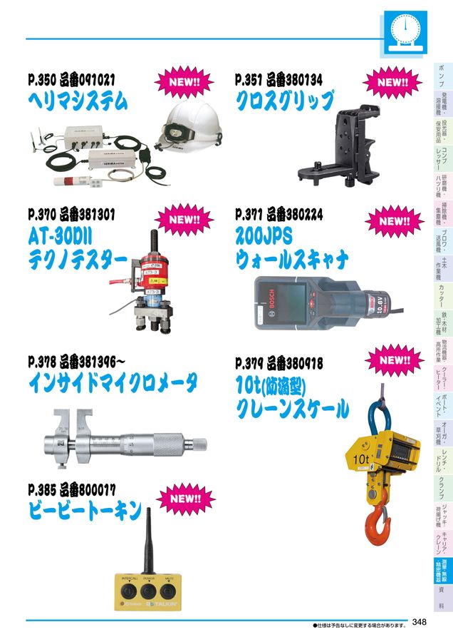 natsuosaru1023様 リクエスト 2点 Lサイズ S-LL/洗える】スウェットライク オーバーサイズニット（ニット